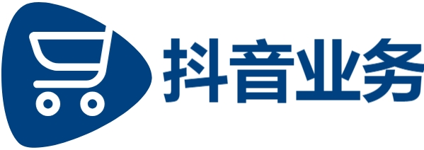 抖音业务24小时免费下单平台|抖音业务下单24小时平台|Ks24小时自助下单全网最低价